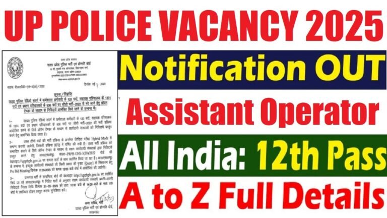 UP Police Assistant Operator Recruitment
