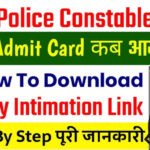 SSC Delhi Police Driver Admit Card