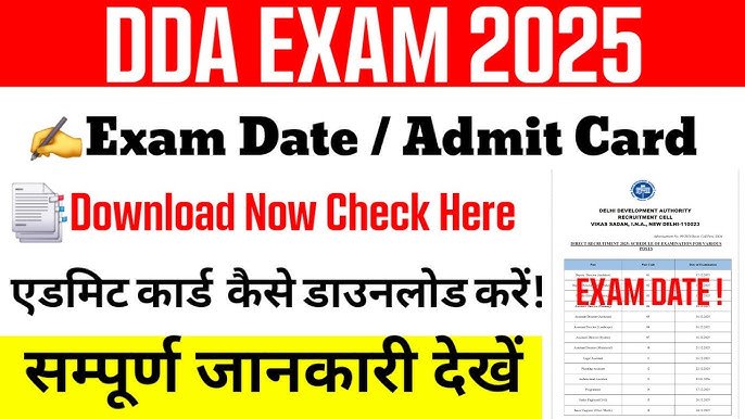 DDA Various Post Exam Admit Card